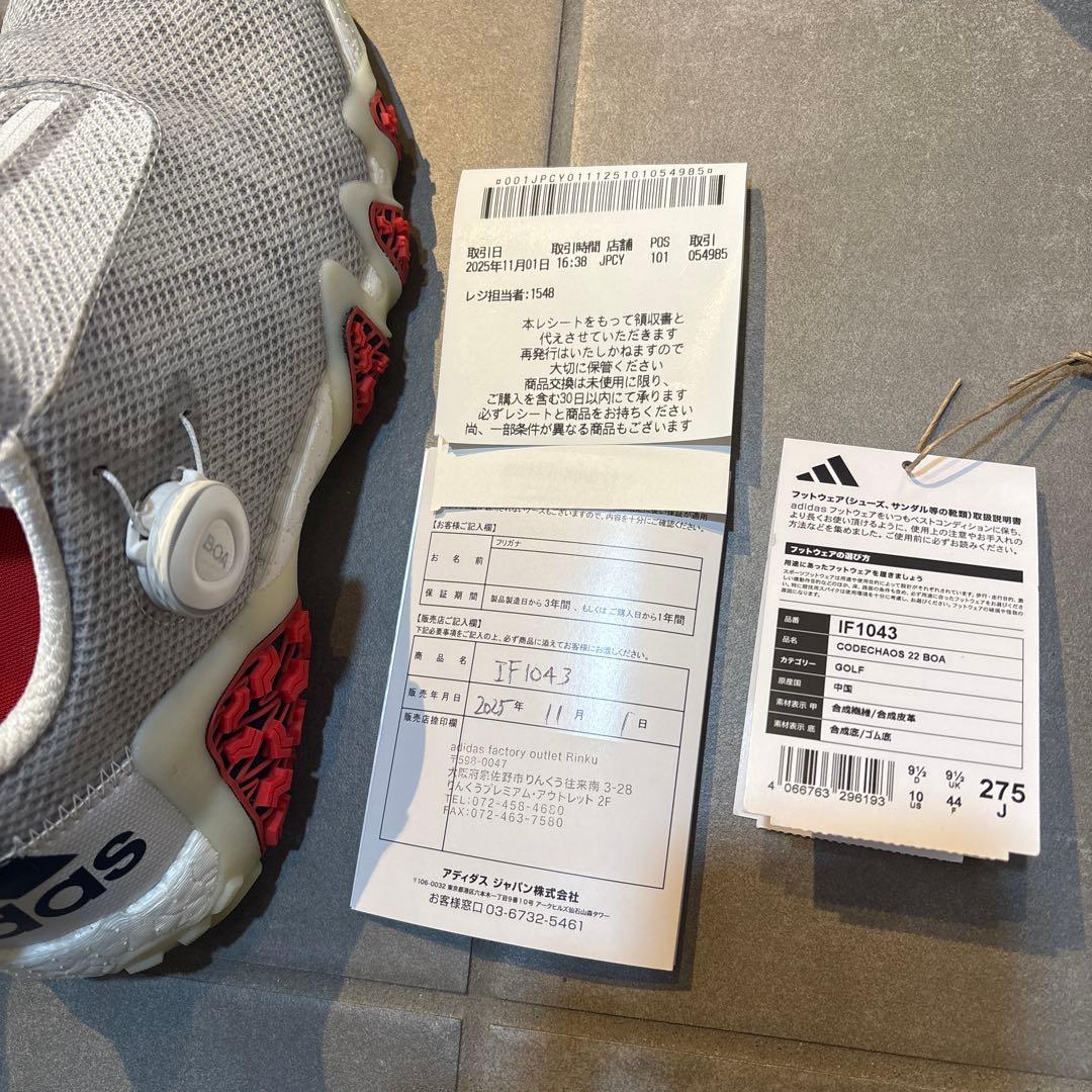 adidas ゴルフシューズ コードカオス22 ボア27.5cm