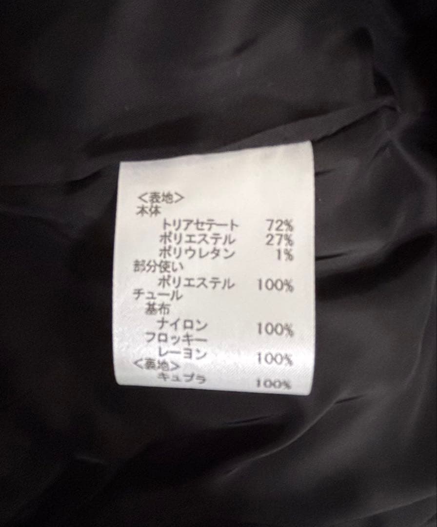 レリアン　ノーカラーベロアジャケット 黒