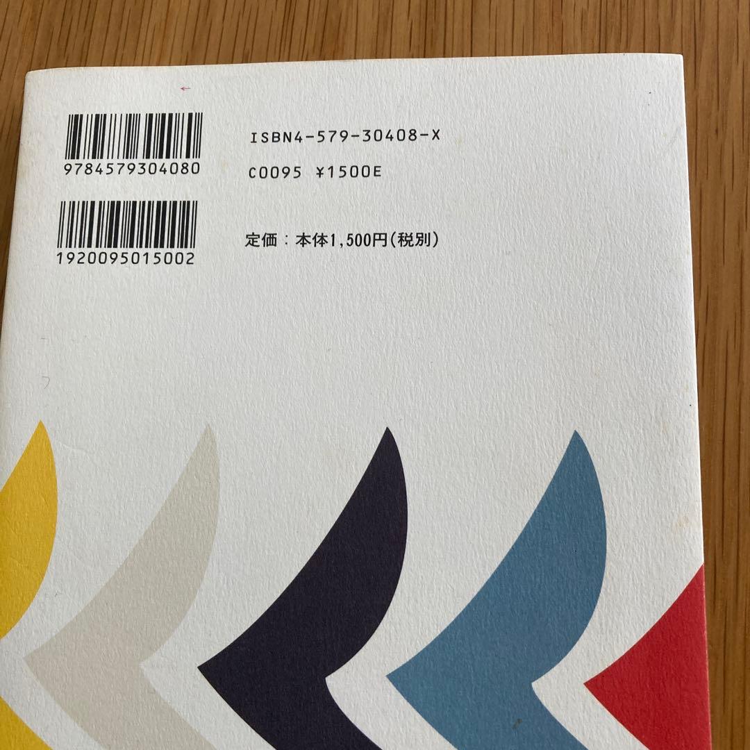 KLIPPAN ブランケット　ミナペルホネン　クリッパン　新品　おまけ 皆川明