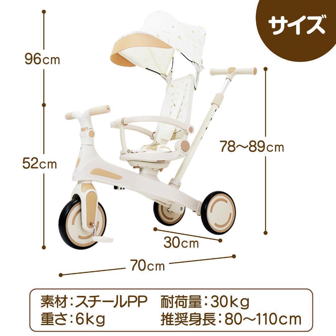 新品＊三輪車 手押し棒付き折りたたみ 7in1子供用 キッズバイク　イエロー