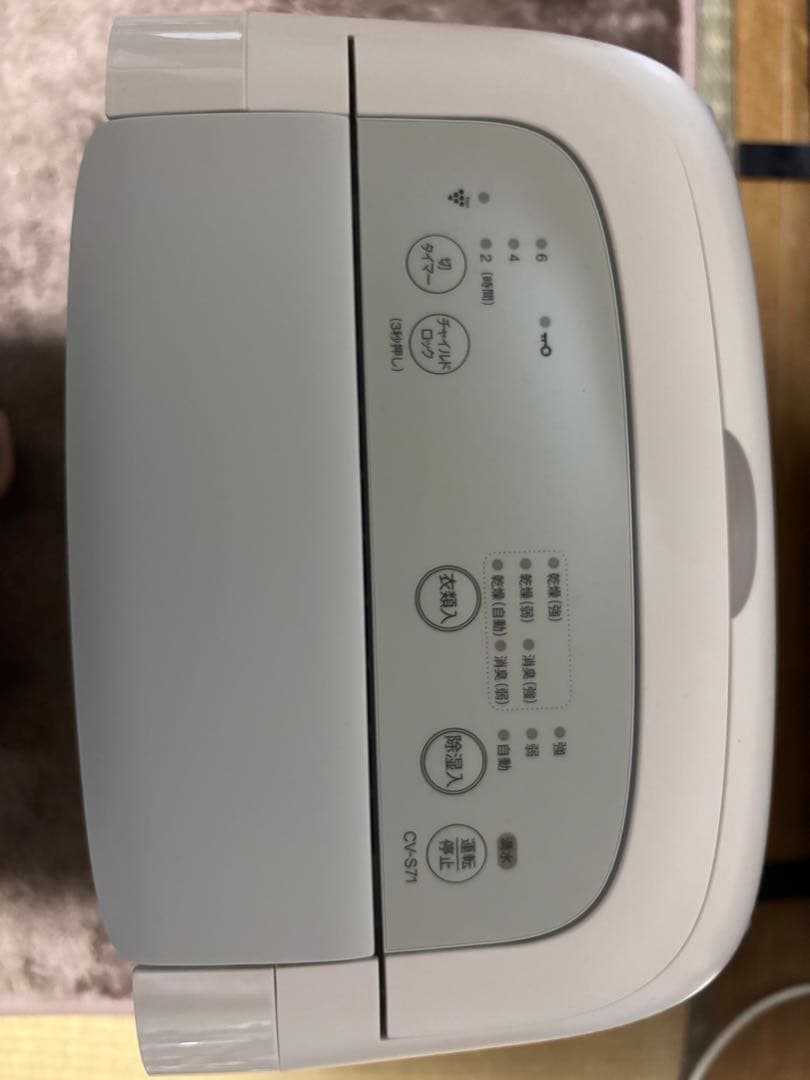 SHARP CV-S71-W 除湿機 衣類乾燥除湿機 プラズマクラスター7000