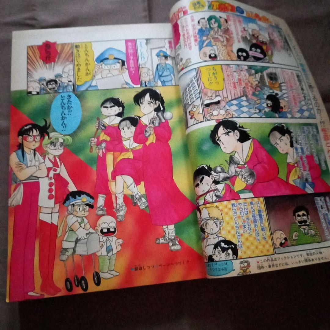 【当時物美品】週刊 少年 ジャンプ 1988年17号 漫画 アニメ