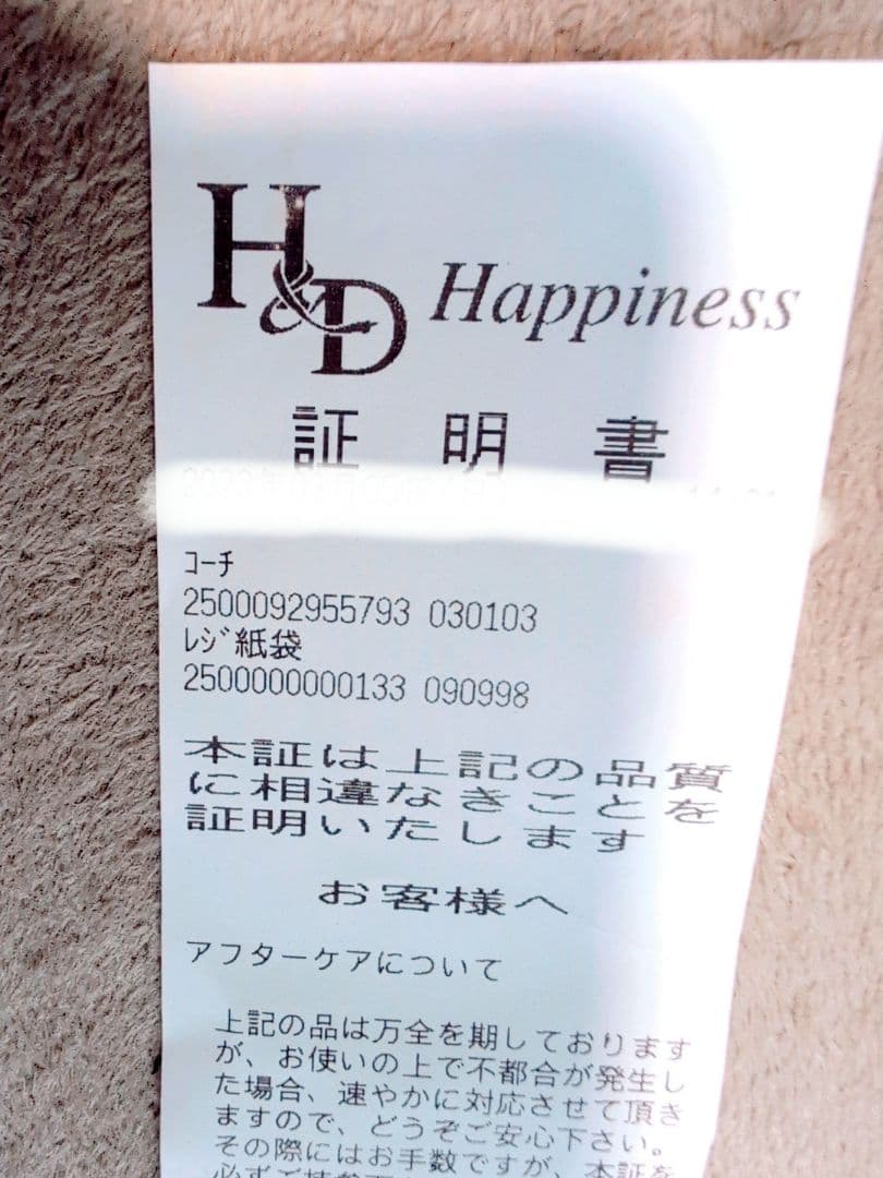 【美品】Coach ベージュ ショルダーバッグ