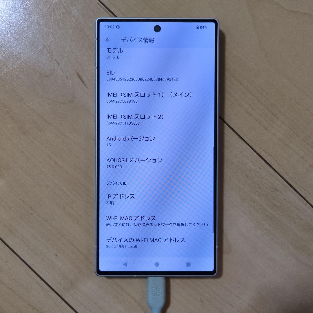 【ジャンク】ドコモ SHARP AQUOS R9 SH-M28