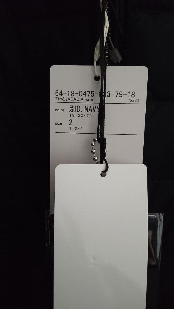 TATRAS × Demi-Luxe BEAMS / 別注 ACACIA