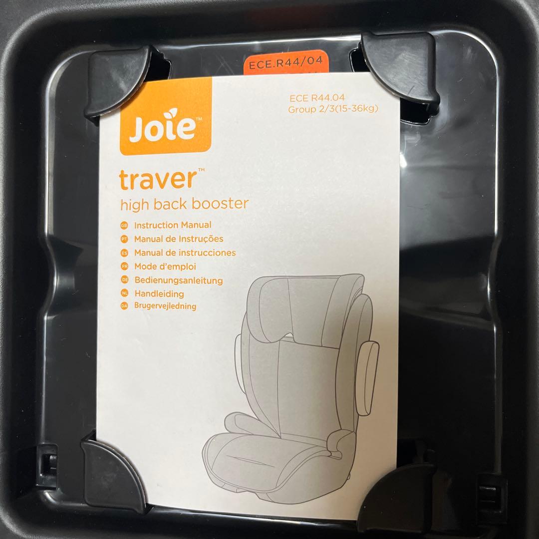 【美品】ジュニアシート traver（トレバー）Joie ジョイISOFIX