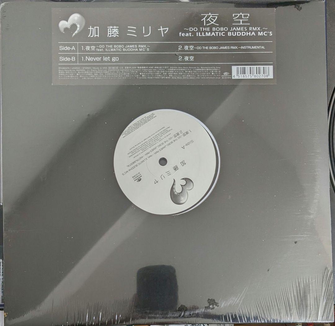 加藤ミリヤ 夜空 新品未開封 12インチレコード ブッダブランド 人間発電所