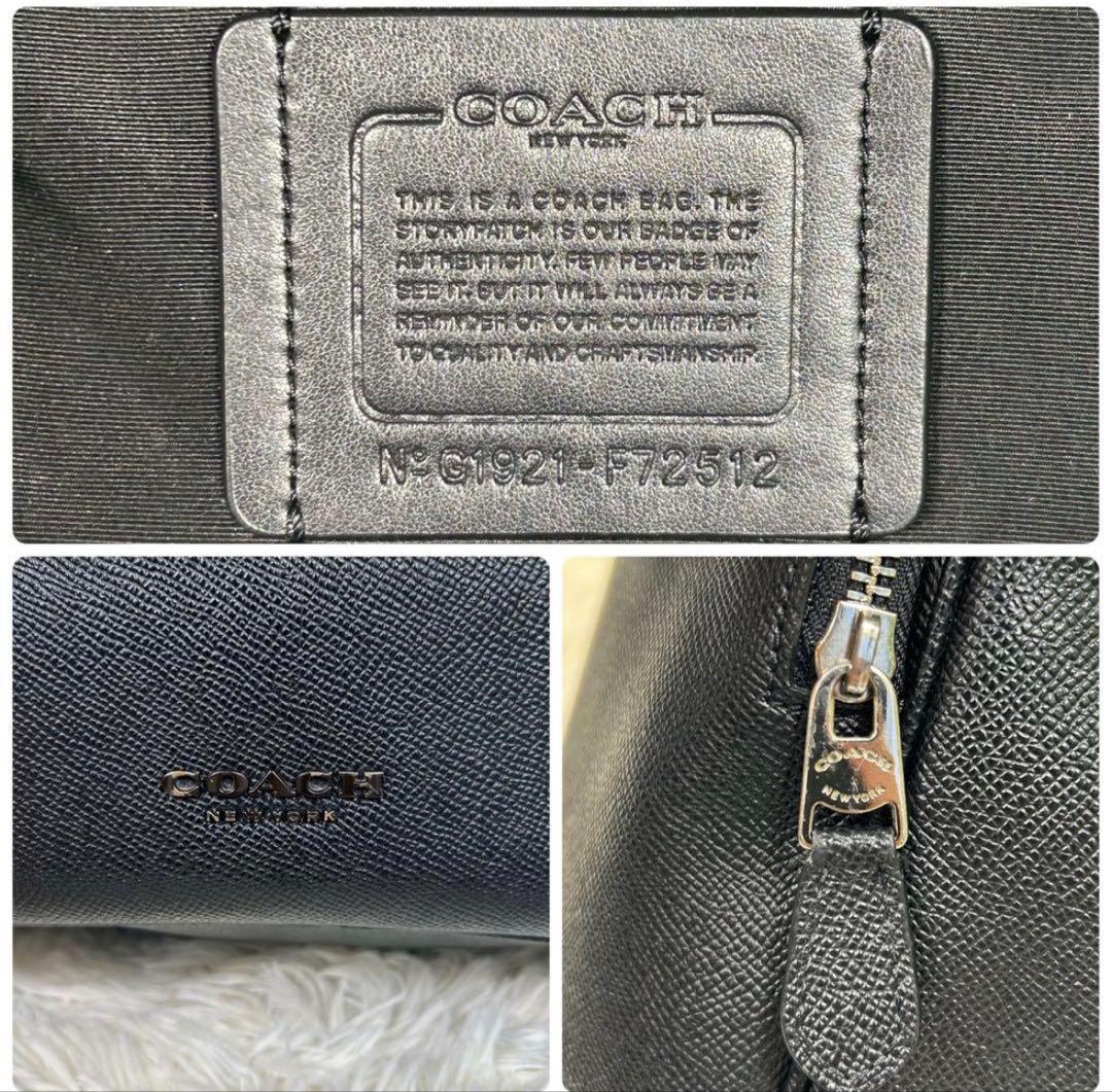 コーチ　リュック　グラハム　ガンメタル　ベケット　レザー　ブラック