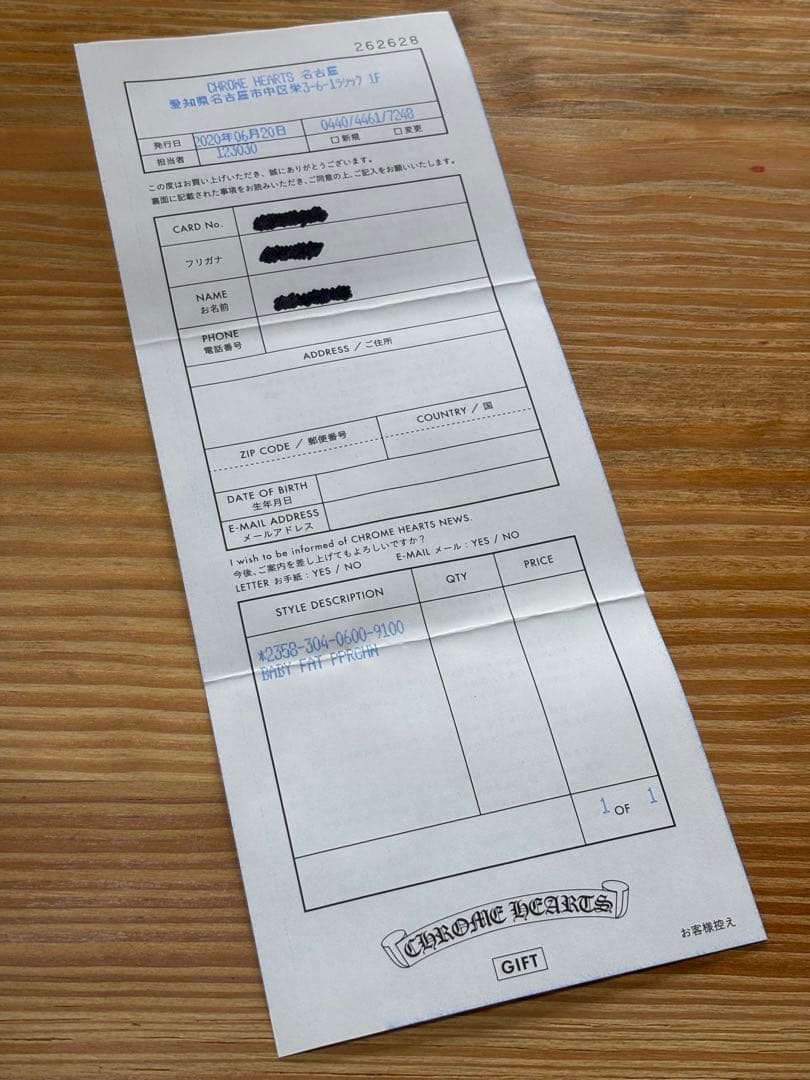 クロムハーツ シルバー925 CHクロスベビーファットドロップイヤリング