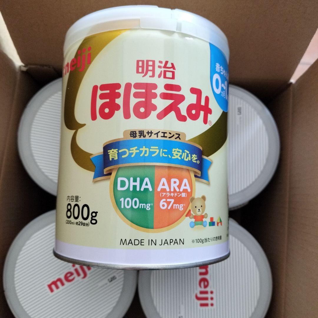 明治 ほほえみ 粉ミルク 800g８缶セット