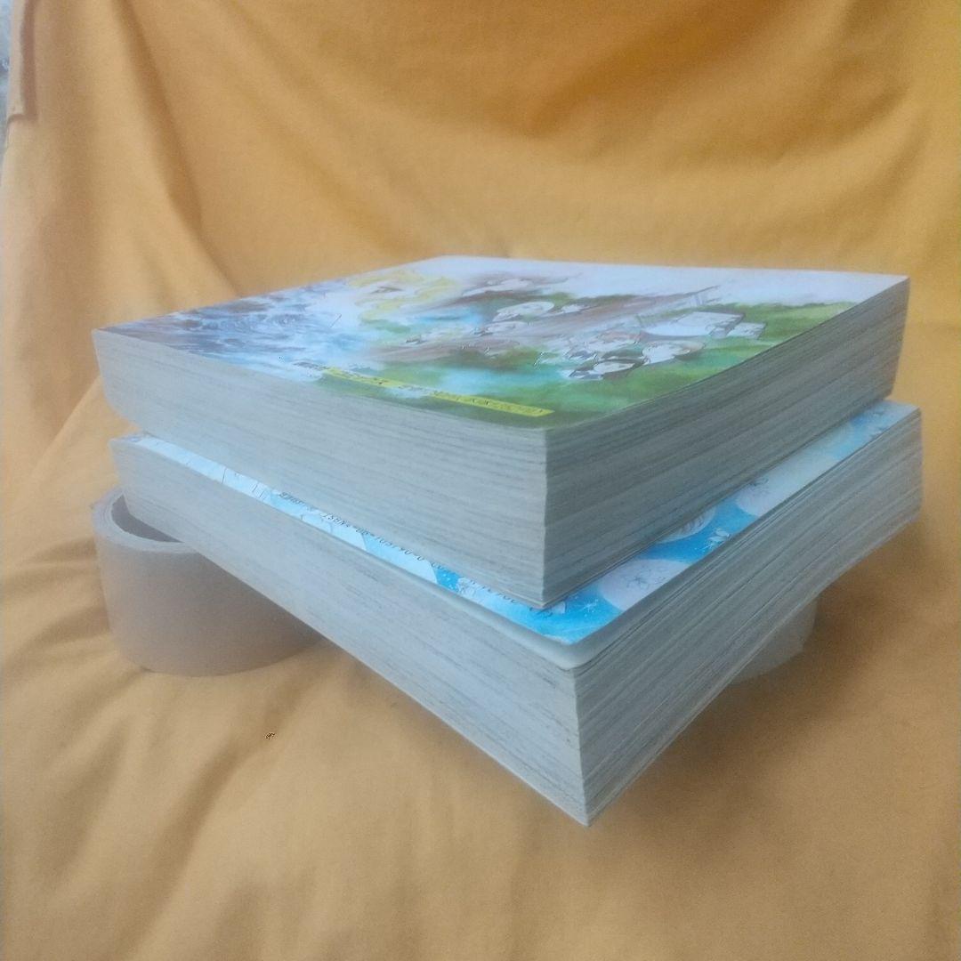 キャンディ・キャンディ 愛蔵版 全2巻セット