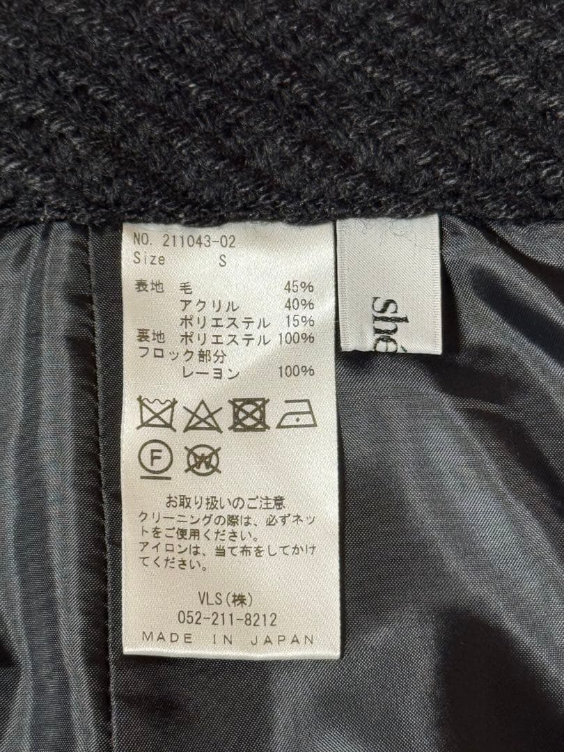 シェリエ sheller ドット キュロット スカート S