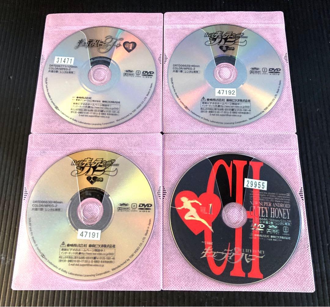 キューティーハニー　DVD 7枚