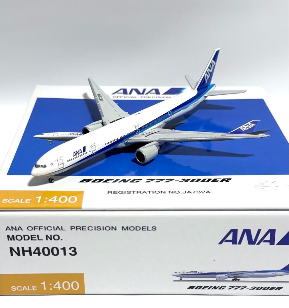 全日空商事 1/200 B777-300ER ANA NH40013