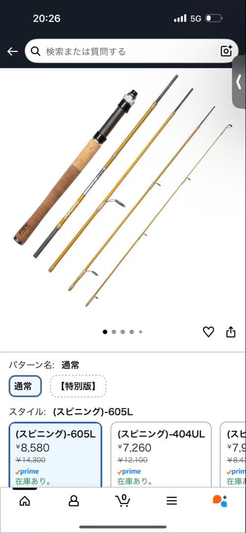 ライトゲーム　ロッド、リールセット　アブガルシア　ダイワ