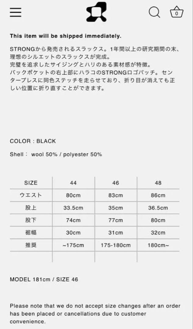 パンツ STRONG BASIC TROUSERS BLACK 44