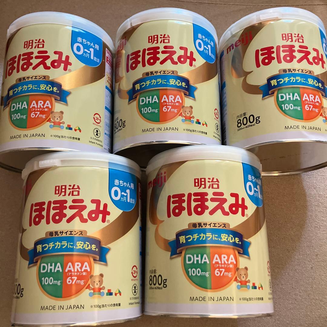 明治 ほほえみ 粉ミルク 800g×5缶