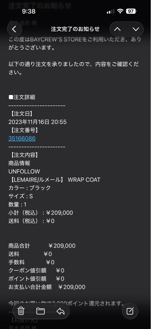 ジャケット・アウター Lemaire Wrap Coat Black S