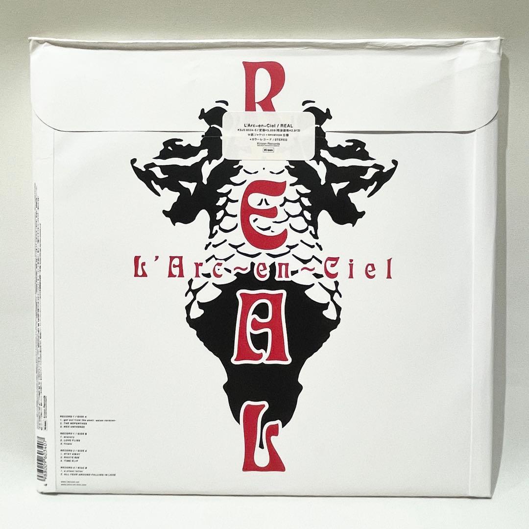 L'Arc〜en〜Ciel REAL レコード　未開封