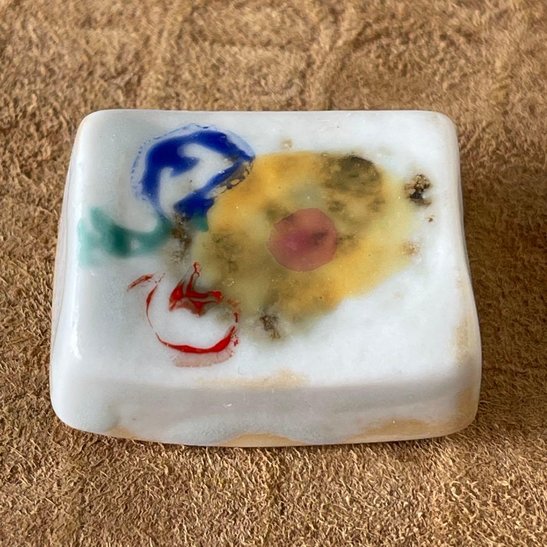 入手困難作家伊藤聡信　箸置き　3個セット