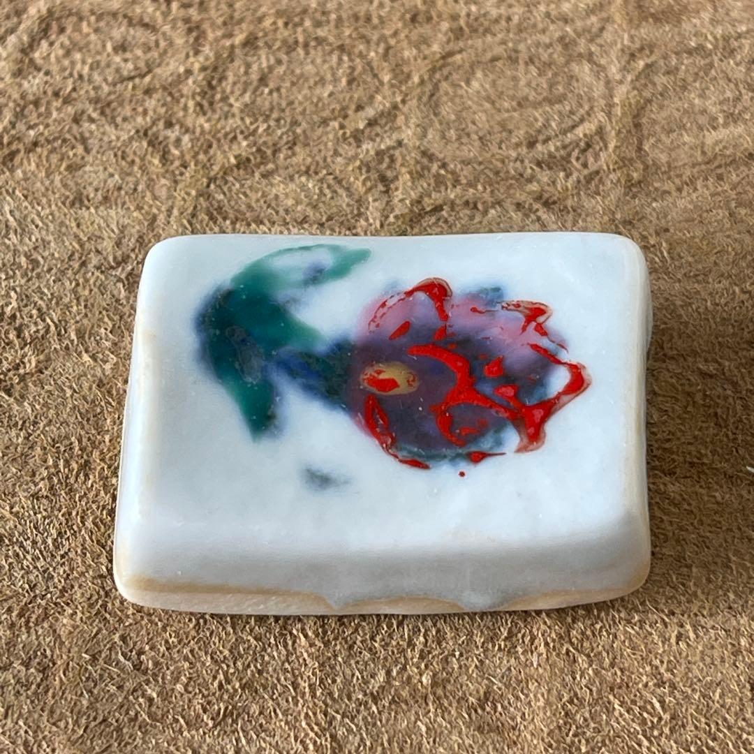 入手困難作家伊藤聡信　箸置き　3個セット