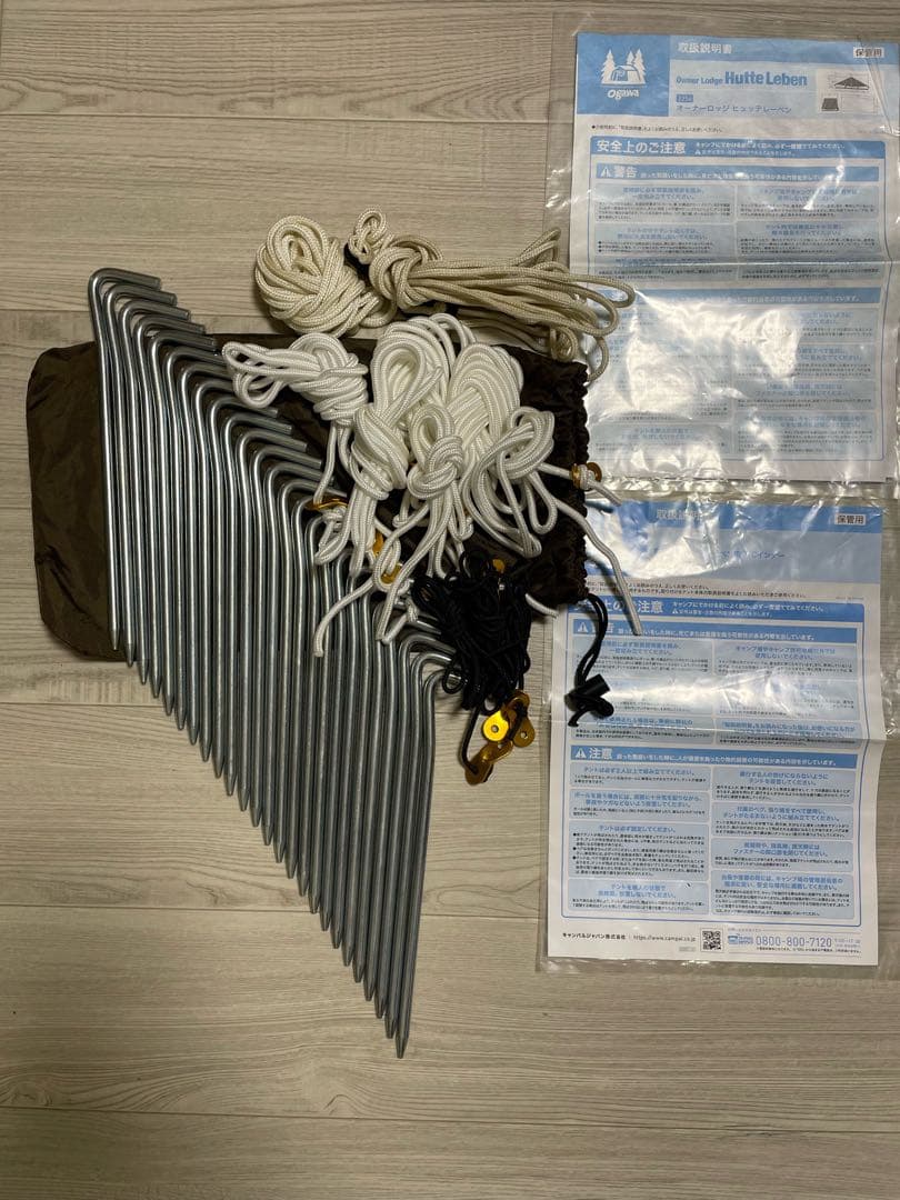 テント・タープ harucam