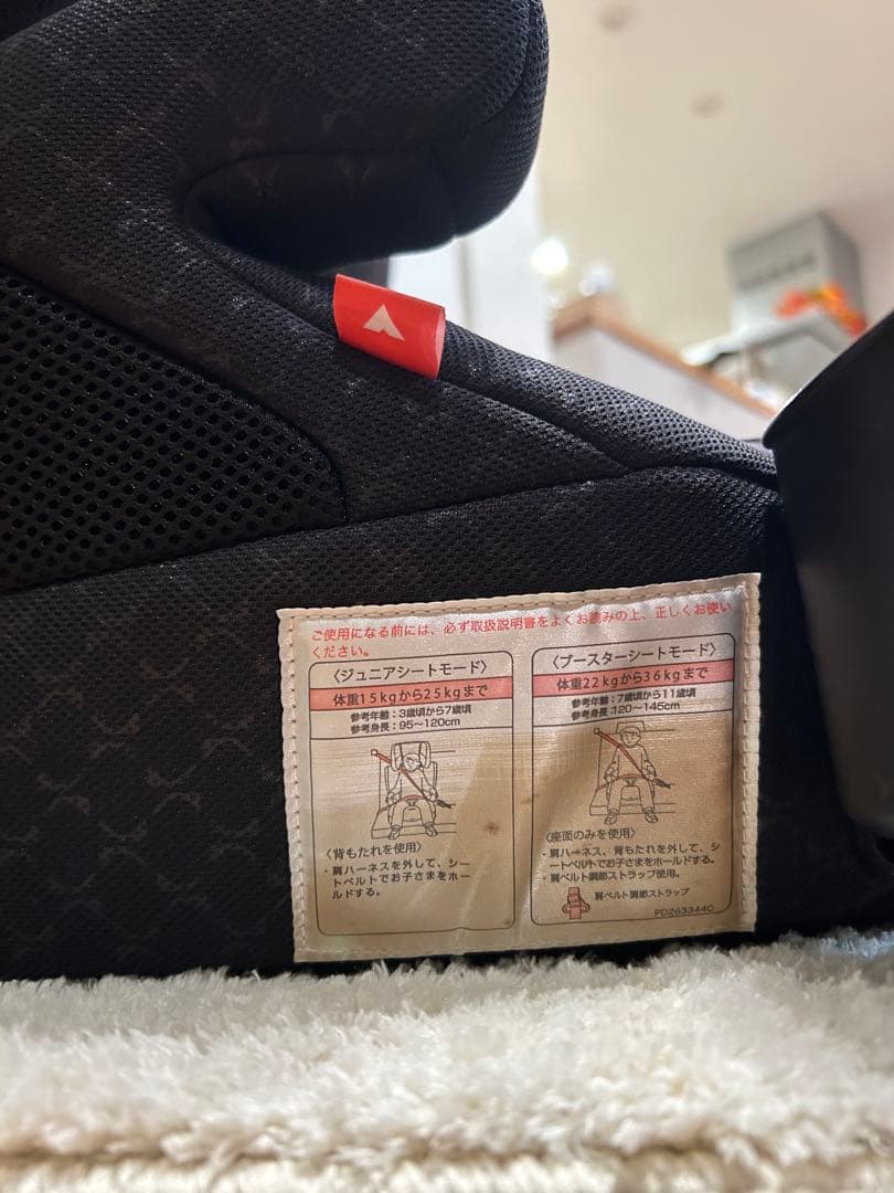 【Aprica】エアグルーヴ プラス チャイルドシート カップホルダー付き