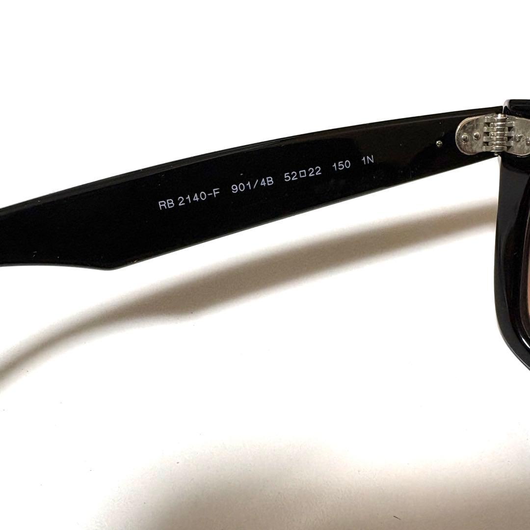 Ray Ban RB2140-F 901/4B 木村拓哉