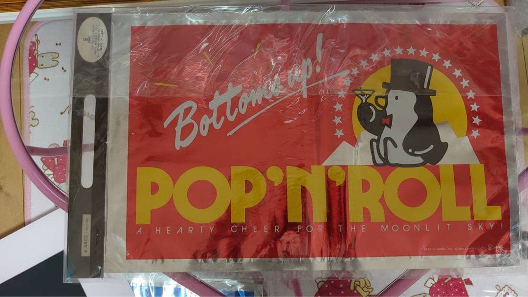 サンリオレトロ80年代POP'N'ROLLビニールポスター？