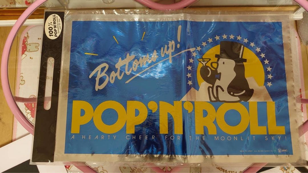 サンリオレトロ80年代POP'N'ROLLビニールポスター？