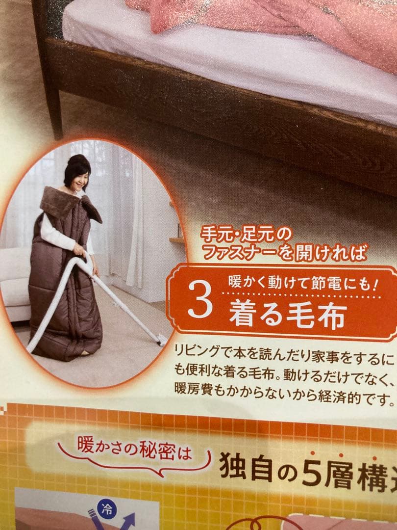 ひな暖4WAY仕様 着る毛布 ピンク