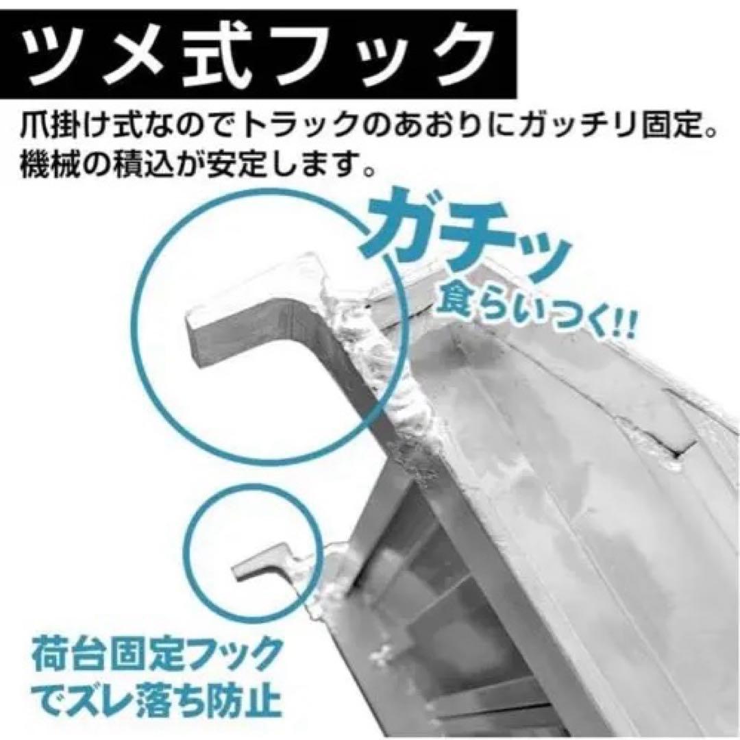 折りたたみラダーレール