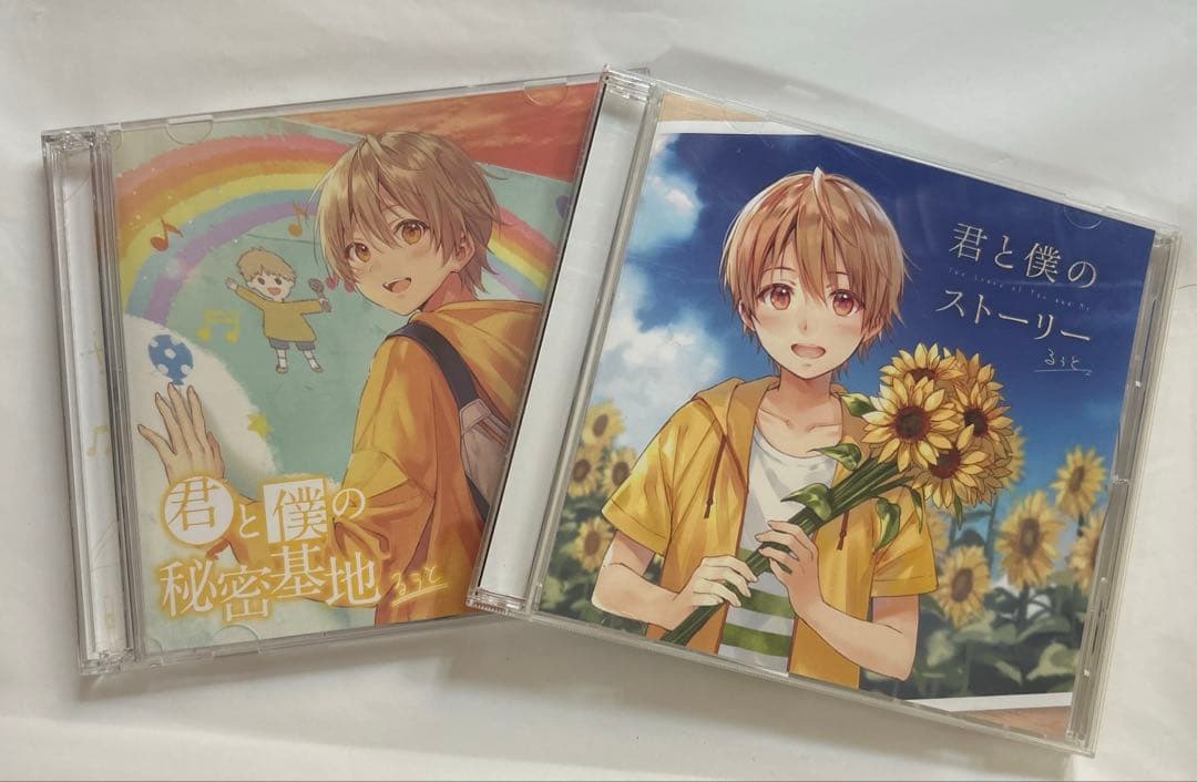 るぅとくん はじめてのはっぴょうかい アルバム CD 未開封 おまけ付き