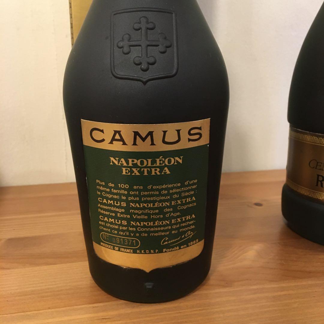 古酒 ナポレオンブランデー3本セット