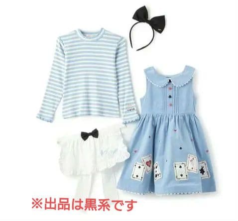 新品 メゾピアノ ワンピース　140　アリス　スペシャルセット