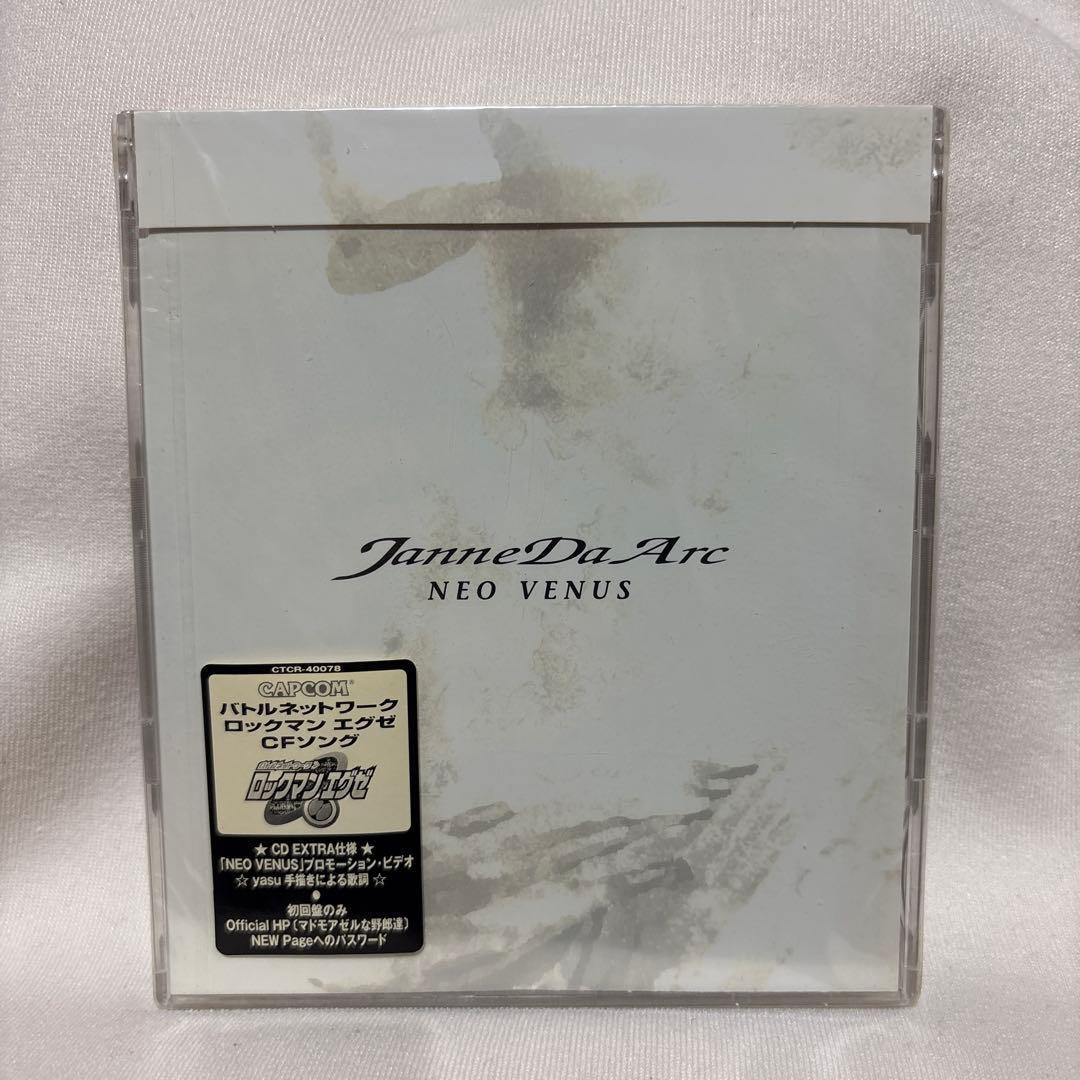 新品Janne Da Arc NEO VENUS シングル