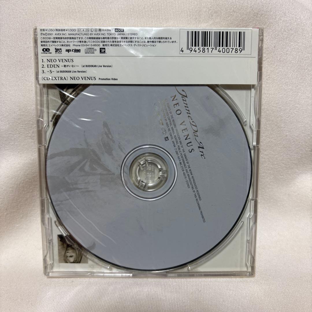 新品Janne Da Arc NEO VENUS シングル