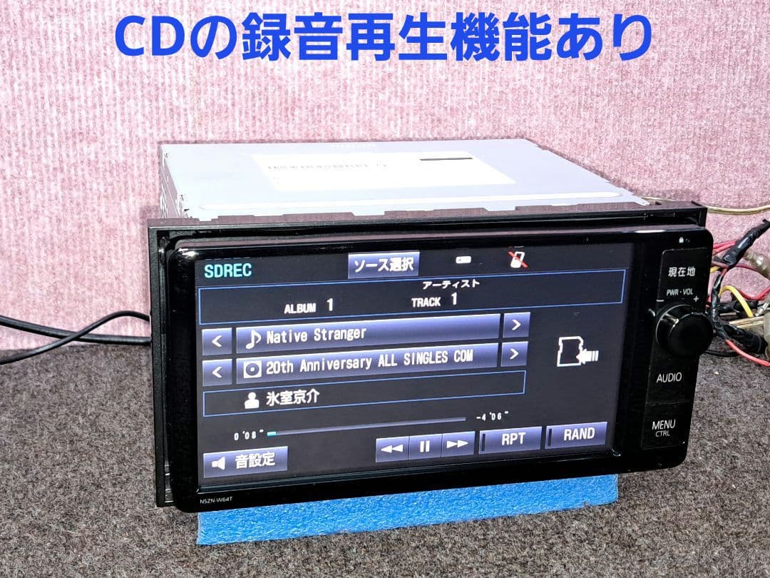 タッチ新品!2019年地図★トヨタ NSZN-W64T BT・地デジ★動作良好