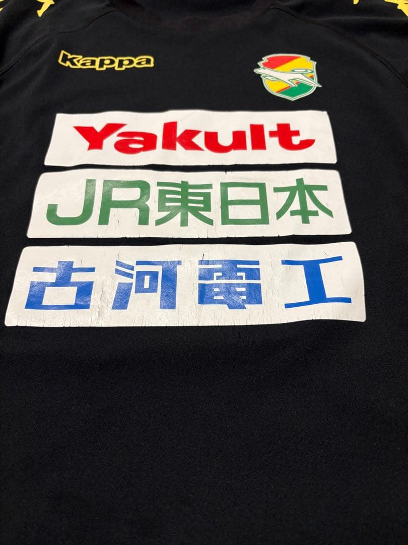 Kappa ジェフユナイテッド千葉 練習着