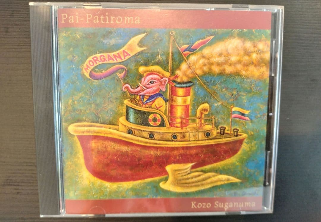 邦楽 Kozo Suganuma Pai-Patiroma