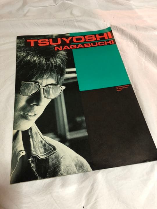 期送料込み 超絶貴重！！長渕剛 ツアーパンフ HUNGRY