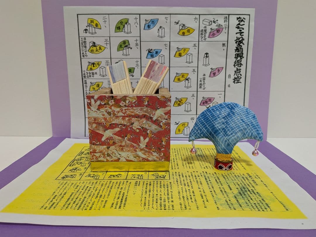 「むぅデス‼️」「小さな　高級:無垢桐材③」なんちゃって投扇興セット