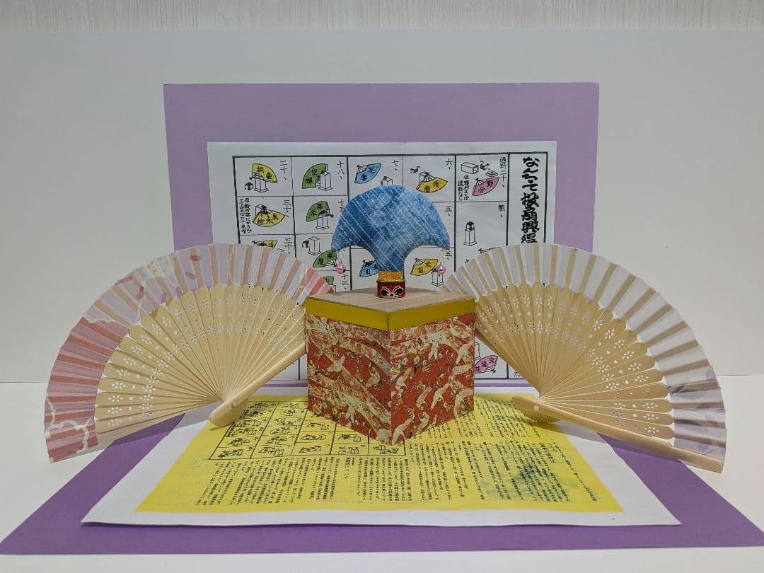 「むぅデス‼️」「小さな　高級:無垢桐材③」なんちゃって投扇興セット