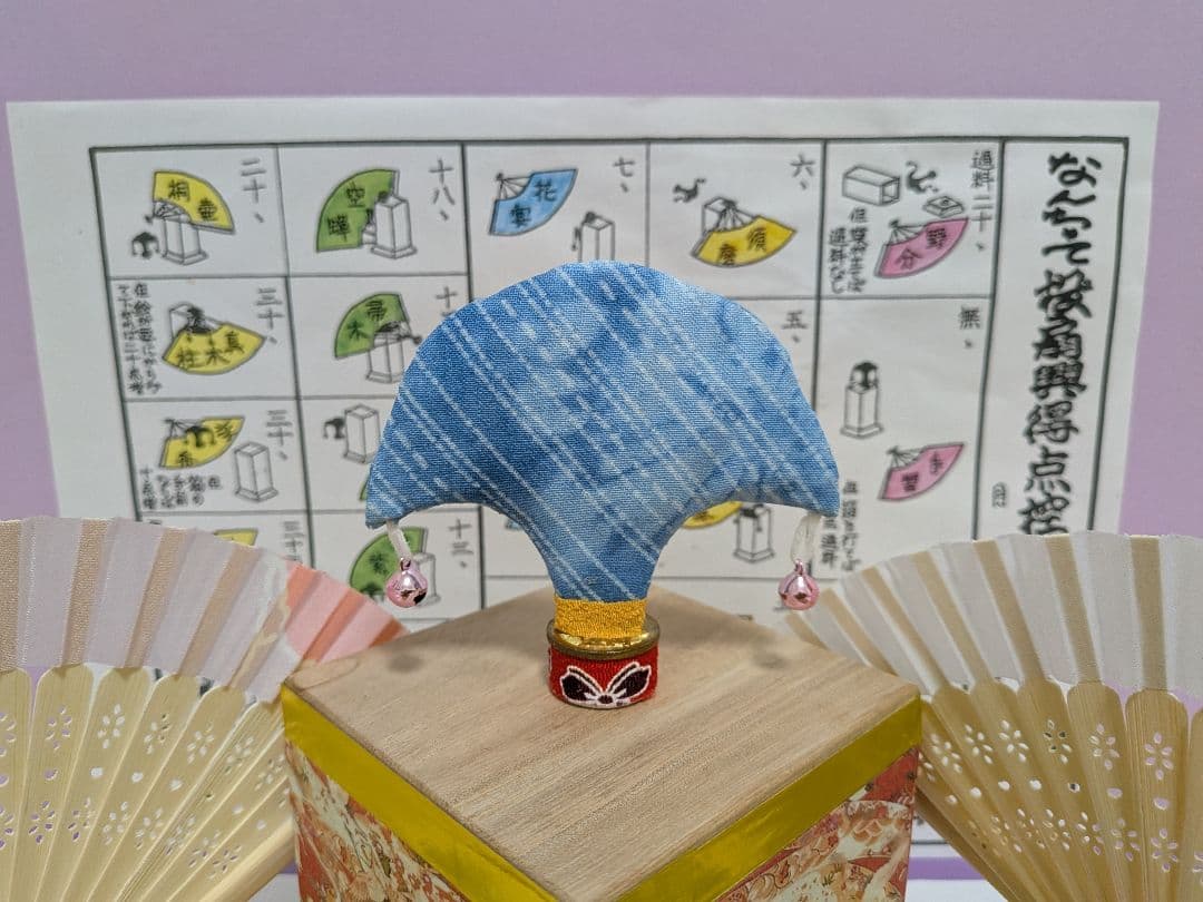 「むぅデス‼️」「小さな　高級:無垢桐材③」なんちゃって投扇興セット