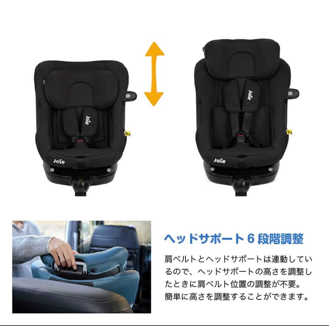 ぴ*と様 Joie i-Pivot 360 車用チャイルドシート　オーク