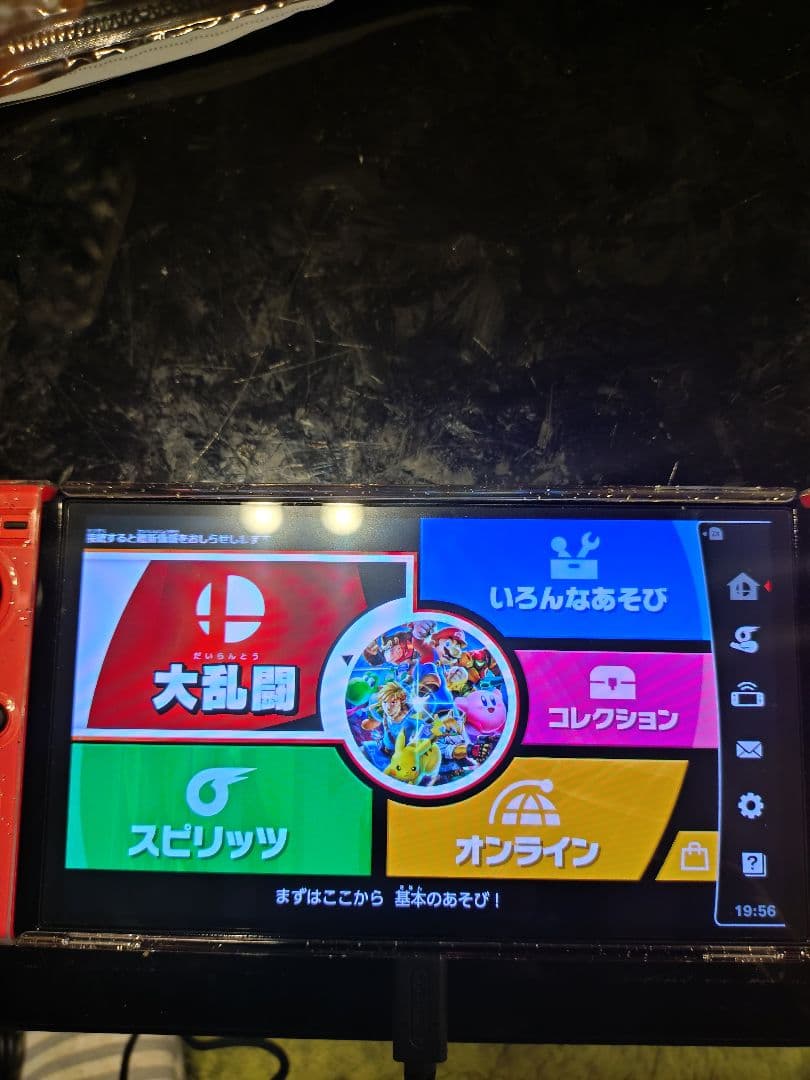 Switchソフト２本セット