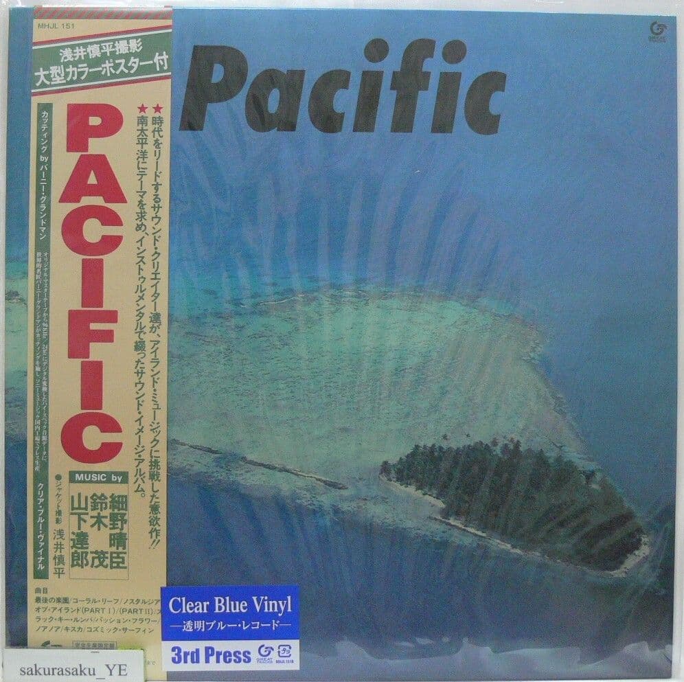 未使用品 アナログレコード 復刻盤　細野晴臣　鈴木茂　山下達郎　Pacific