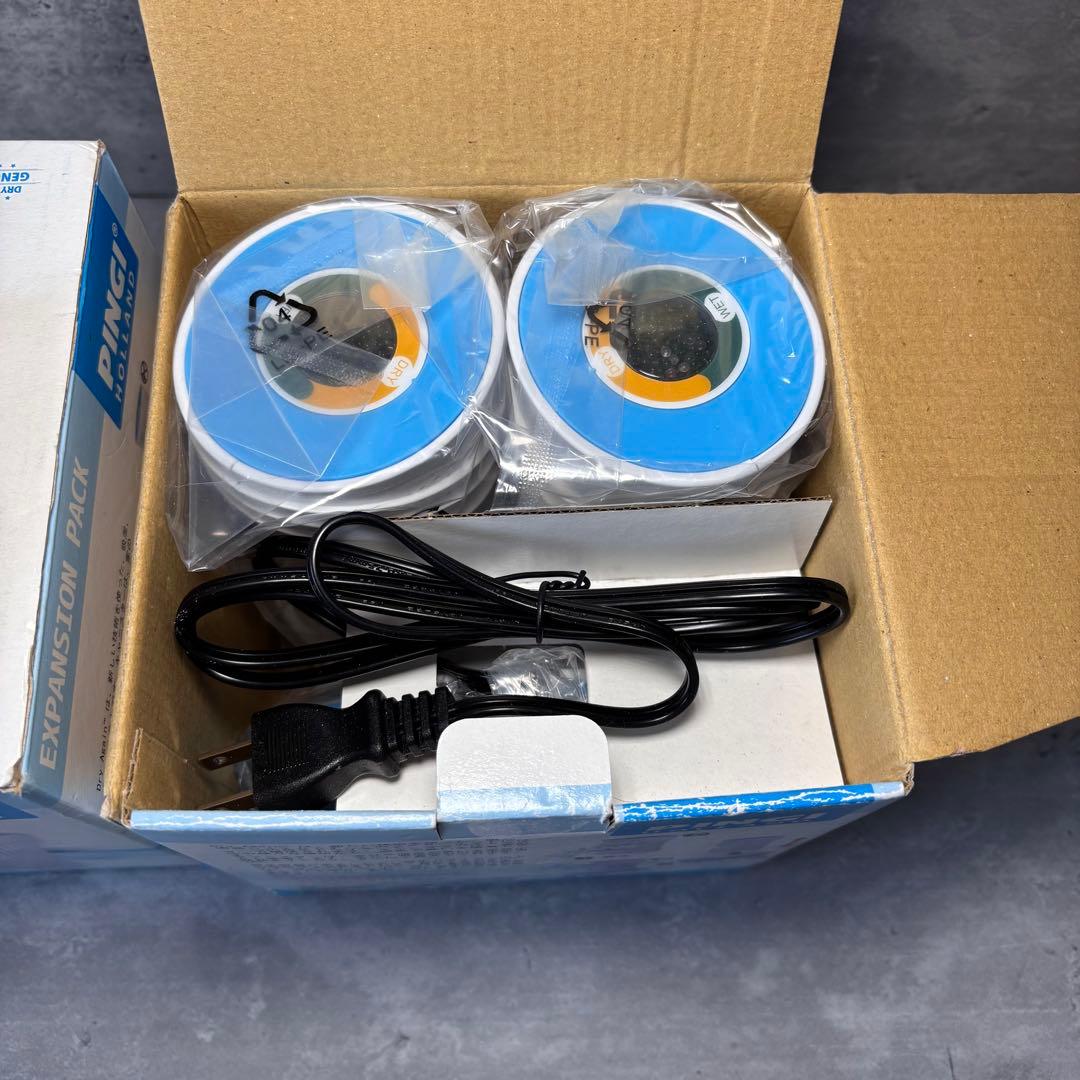 【新品未使用】ピンギー ドライアゲイン　マスターキット　キャニスターセット　2個