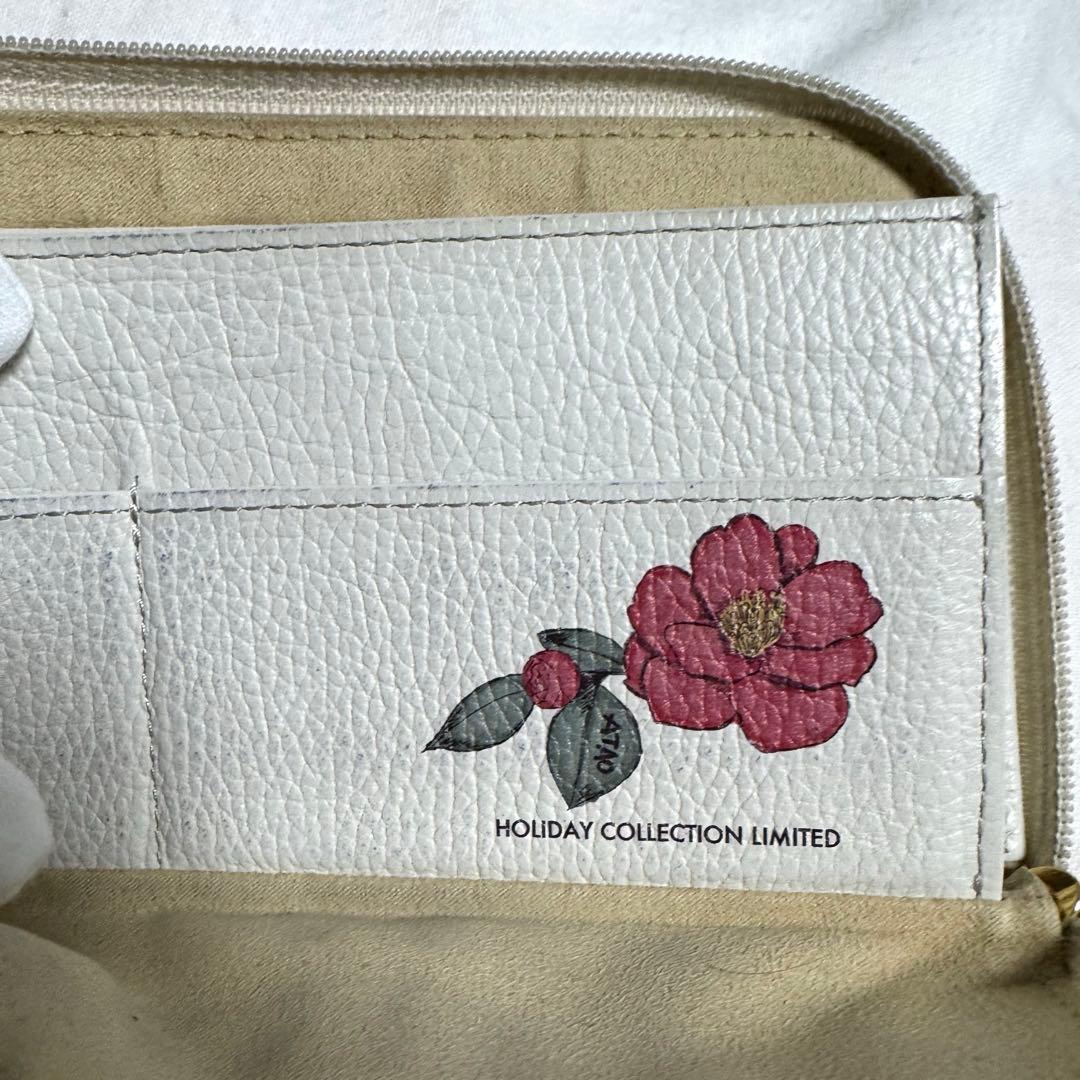 ATAOクリスマス限定2023LOVEUNIONリモ アタオ 2025限定巾着付