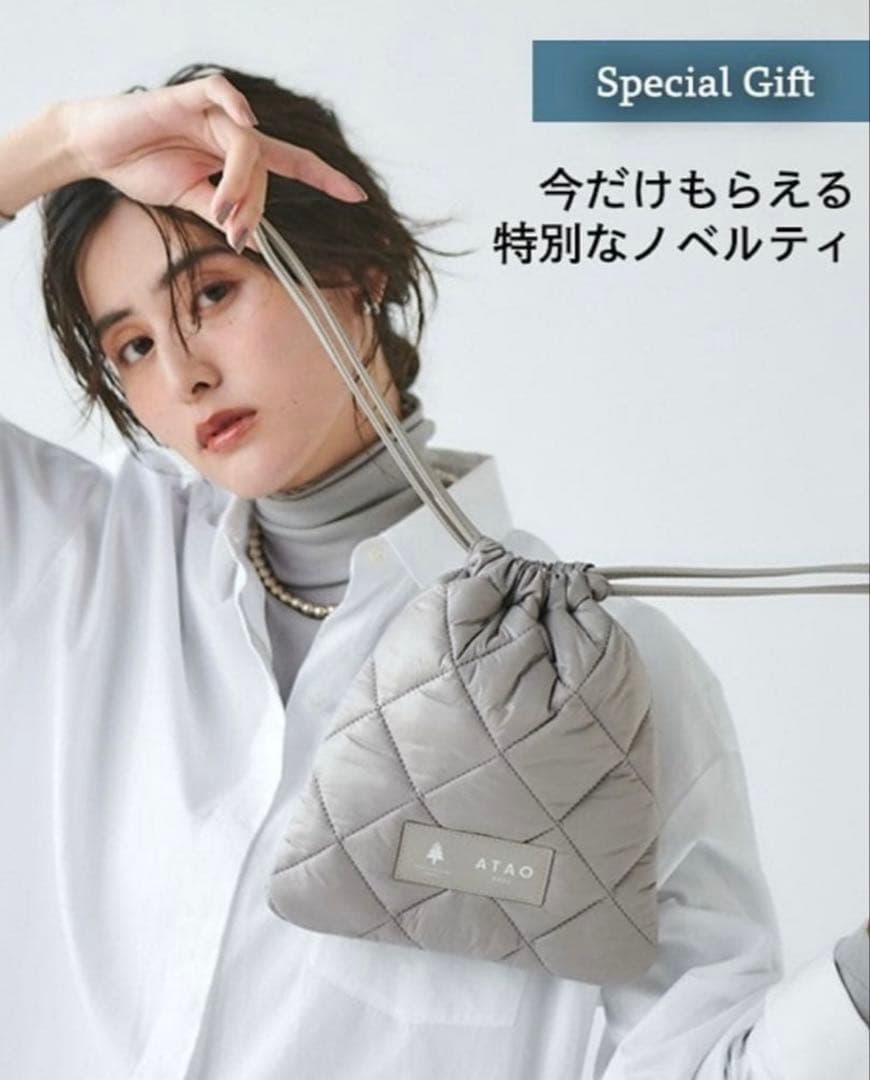 ATAOクリスマス限定2023LOVEUNIONリモ アタオ 2025限定巾着付